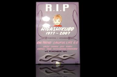 R.I.P  HIGASHIKUBO