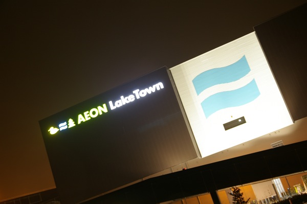 _igp0905.jpg