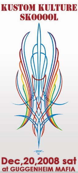 pinstripe1.jpg