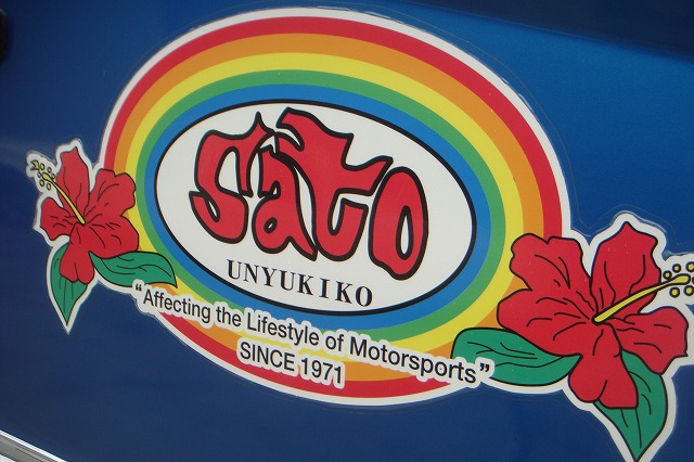 sato3.jpg