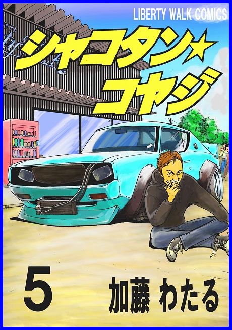 ichi18.jpg